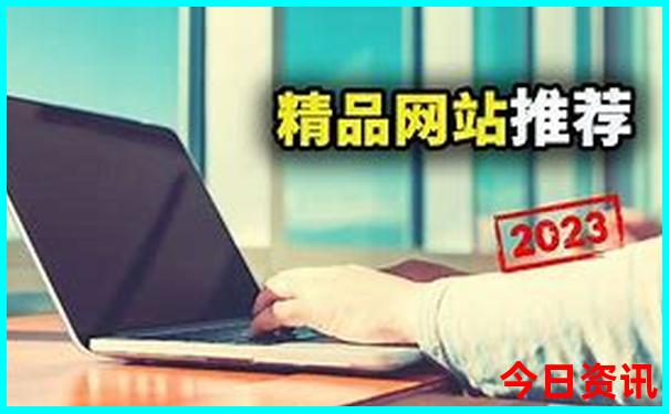 这两天去哪里旅游最好